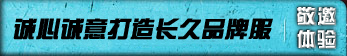 漣MU